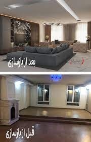 بازسازی و تعمیرات ساختمان کلی و جزیی