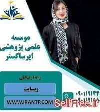  تحریر 5 فصل پایان نامه های ارشد+دکتری