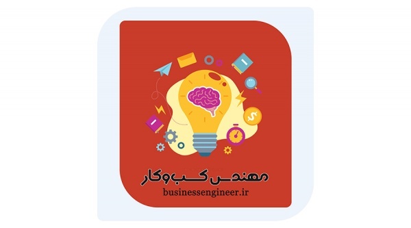 بیزینس کوچینگ در بابل