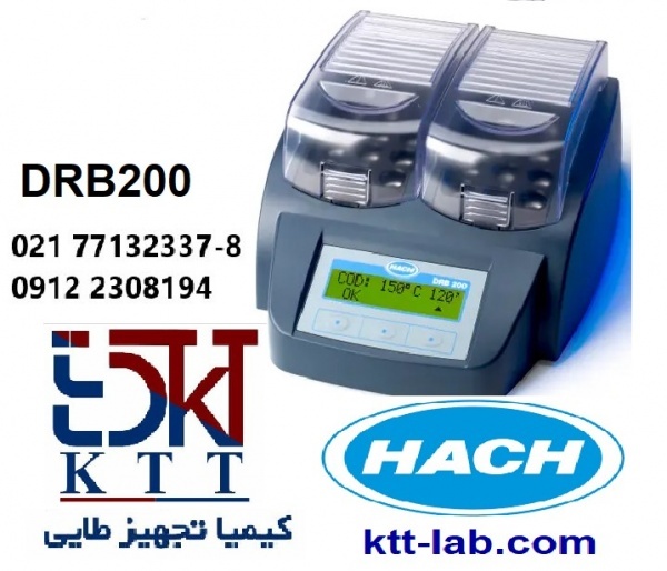 فروش فوق العاده ترموبلاک DBR200 محصول کاربردی HACH