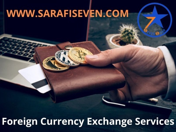 صرافی سون استار