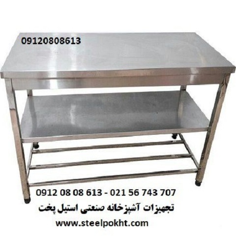 میز کار استیل صنعتی دو طبقه