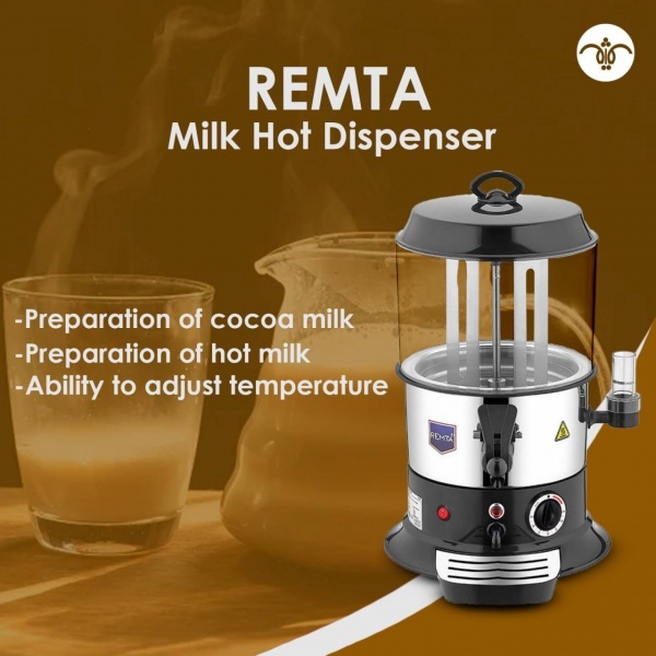 شیرداغ کن Remta