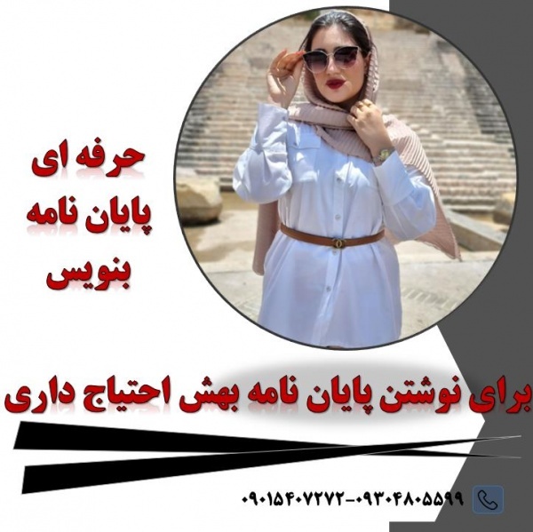 قبولی تضمینی انتشار و چاپ کتاب