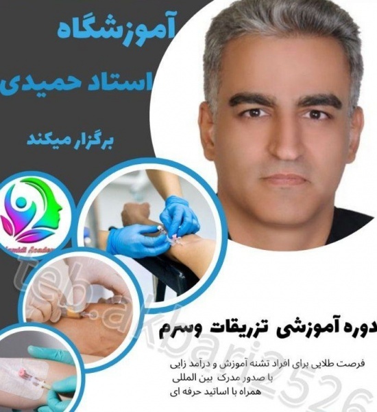 فرصت شغلی برای افغانستانی ها