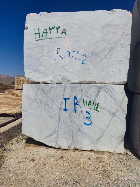 سنگ کوپ اره ای