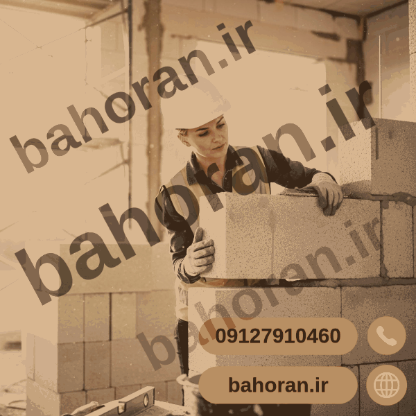 خرید بلوک سبک هبلکس