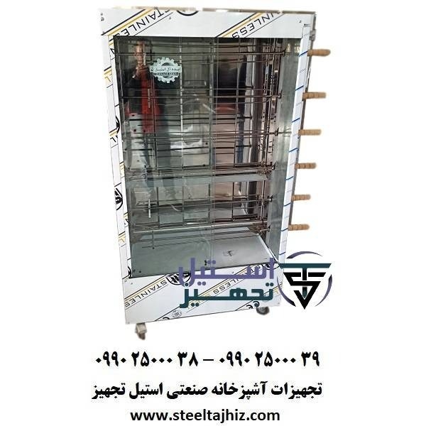 فروش دستگاه جوجه گردان مرغ بریانی