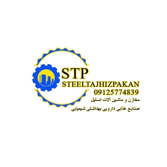 پرکن تفلون سفید کننده 1 لیتری دست دوم