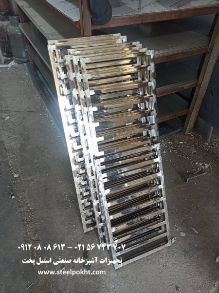 شبکه ابرو استیل