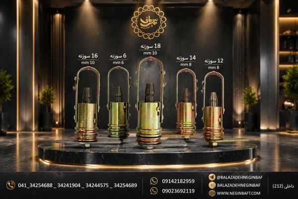 انواع سرکله های سوزنی دستگاه قیطان بافی سوزنی