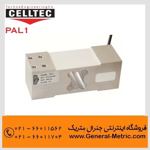 لودسل سلتک CELLTEC مدل PAL1
