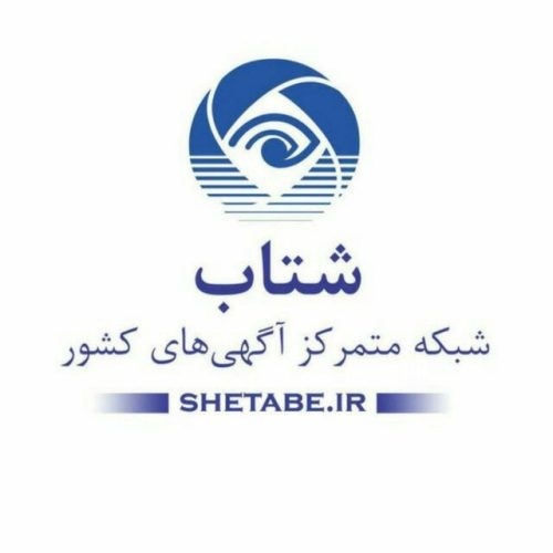 آگهی رایگان سایت شتاب