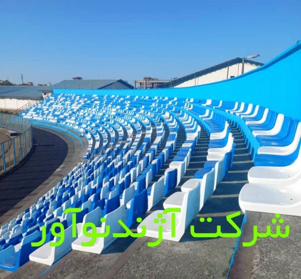صندلی پشتی دار