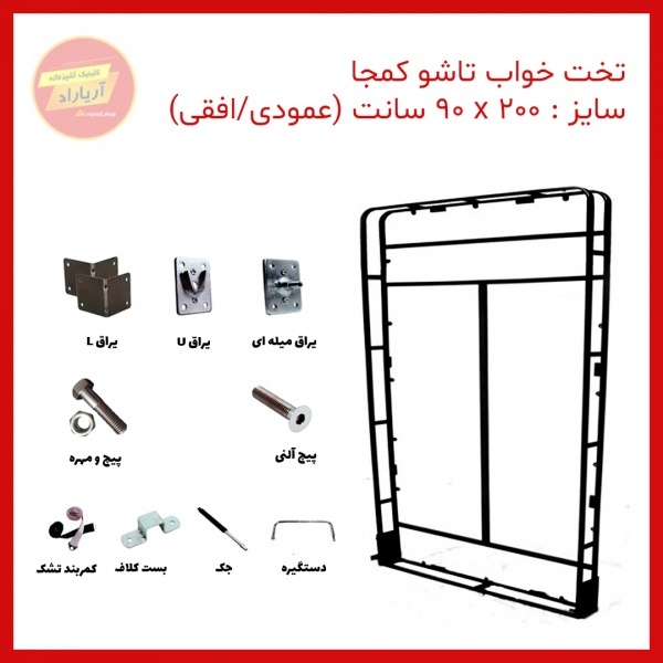 تخت عموی کمجا 2 متر در 90 سانت در اصفهان