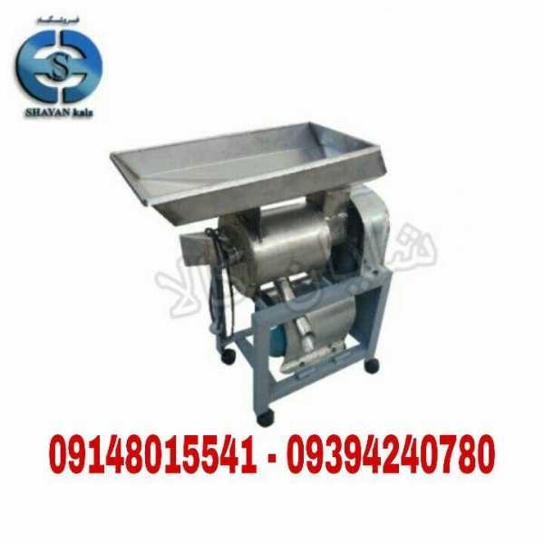 دستگاه آب گوجه گیری