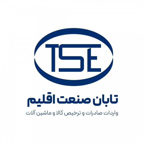 شرکت تابان صنعت اقلیم