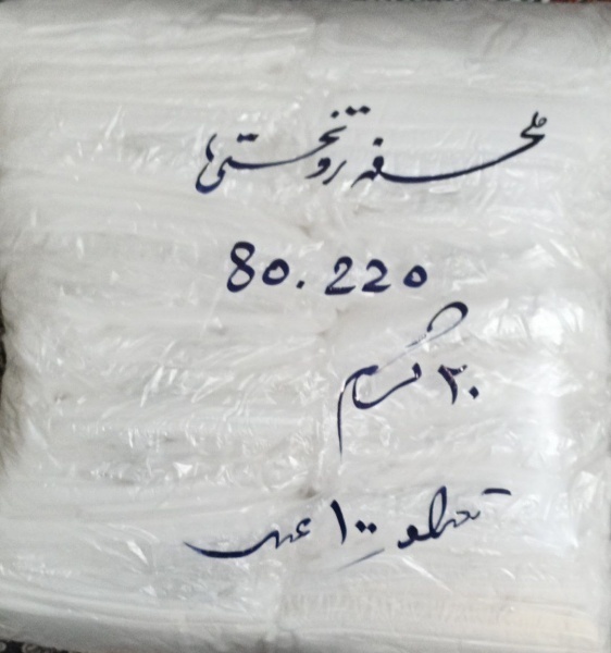 فروش ملحفه یکبار مصرف تولید داخل + خرید بدون واسطه