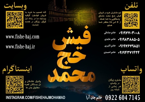 آگهی رایگان