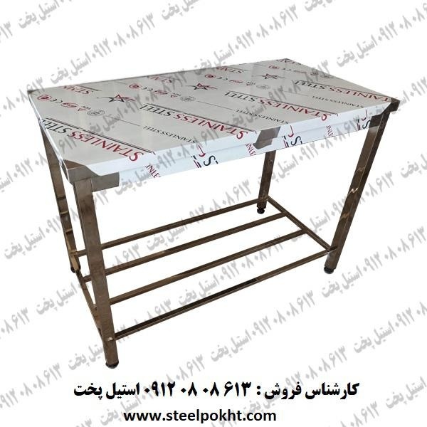 میز کار استیل یک متری