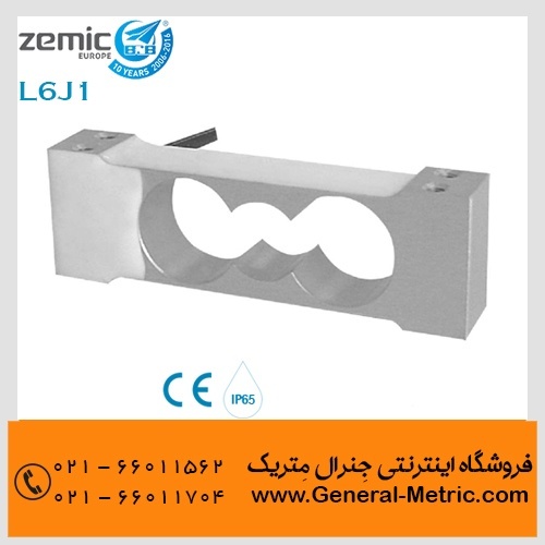 فروش لودسل ZEMIC مدل L6J1 - لودسل سینگل پوینت