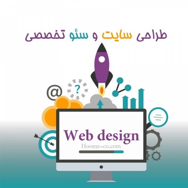 طراحی سایت با وردپرس