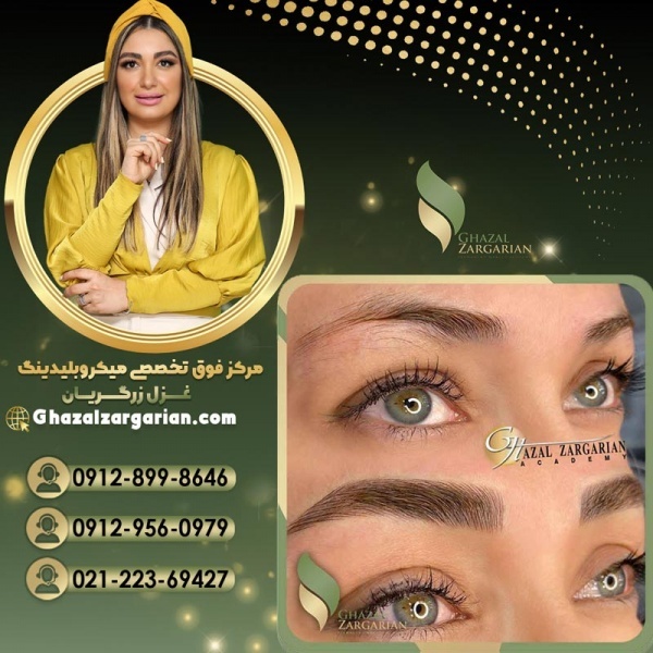 فیبروز ابرو در بهترین سالن آرایش دائم
