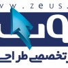 طراحی وب سایت زئوس