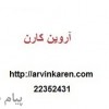 بهینه سازی موتور جستجو چیست؟