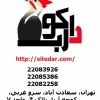 مزایای تکنیک صفحات بی پایان چیست؟
