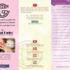 ثبت ازدواج بین المللی در ترکیه