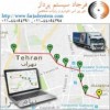 ردياب خودرو