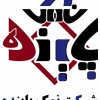 کارخانه تولیدی نمک خوراکی نمک صنعتی نمک تبلورمجدد نمک شکری