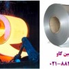 فلورین در متالورژی و تولید آلومینیوم Fluorine