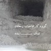 قیمت نمک و مصوب جدید قیمت خریدوفروش محصولات نمک