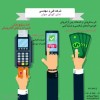 شرکت فنی و مهندسی ندای گویا