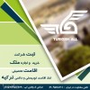 شرکت تایماز گروب مشاور در امور ترکیه