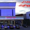 فروش صفحه کلاچ خودرو های تویوتا ولکسوس در نمایندگی تویوتا اورنگ