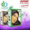 حنای هندی امیر